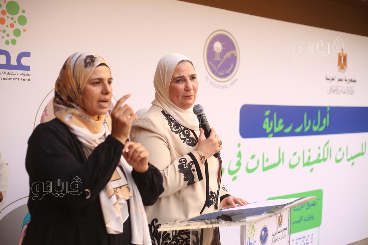 وزيرة التضامن تفتتح أول دار لرعاية السيدات الكفيفات المسنات في مصر (28)