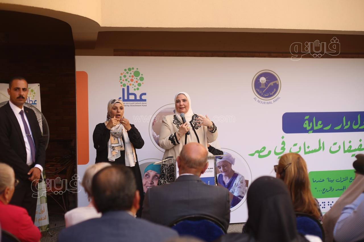 وزيرة التضامن تفتتح أول دار لرعاية السيدات الكفيفات المسنات في مصر (40)