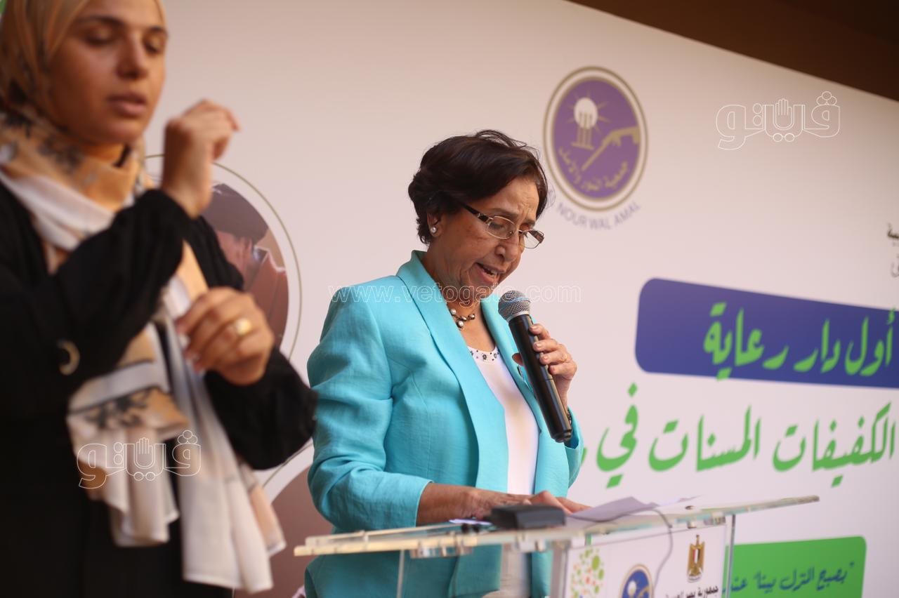 وزيرة التضامن تفتتح أول دار لرعاية السيدات الكفيفات المسنات في مصر (32)