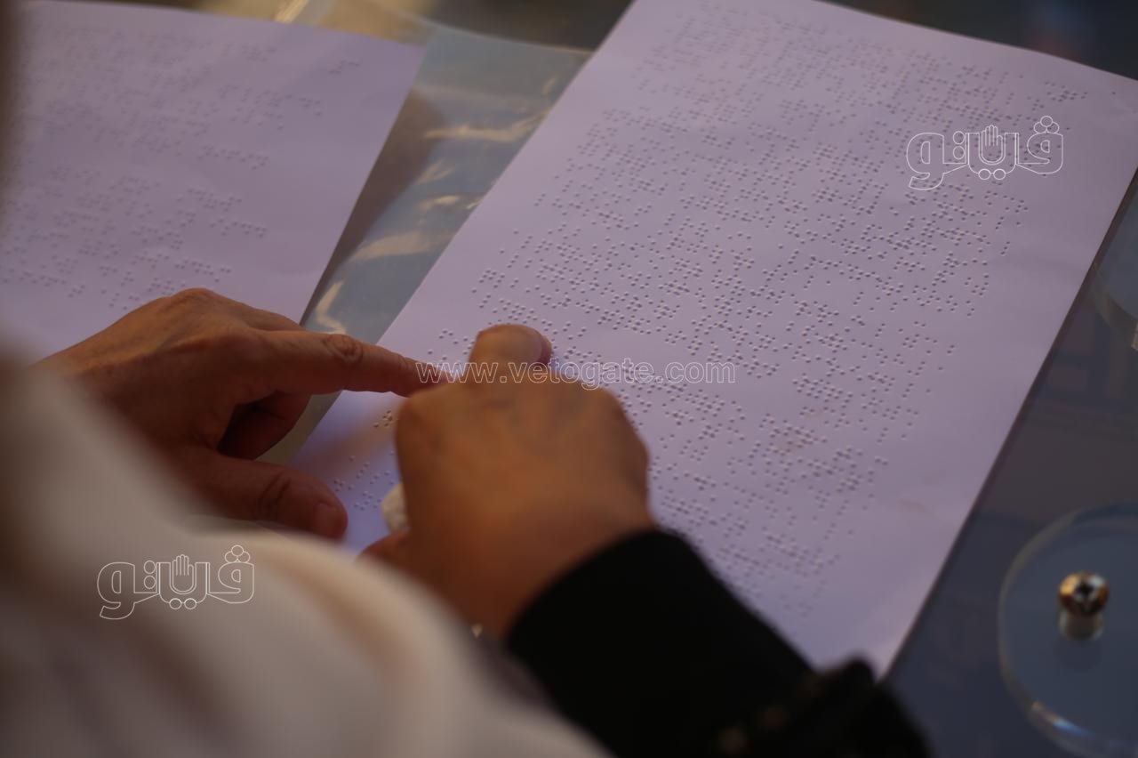 وزيرة التضامن تفتتح أول دار لرعاية السيدات الكفيفات المسنات في مصر (36)