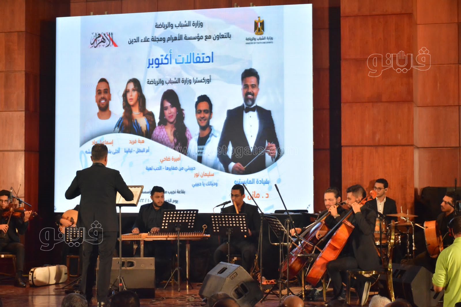 احتفالية مجلة علاء الدين بمناسبة بذكرى انتصار أكتوبر (25)