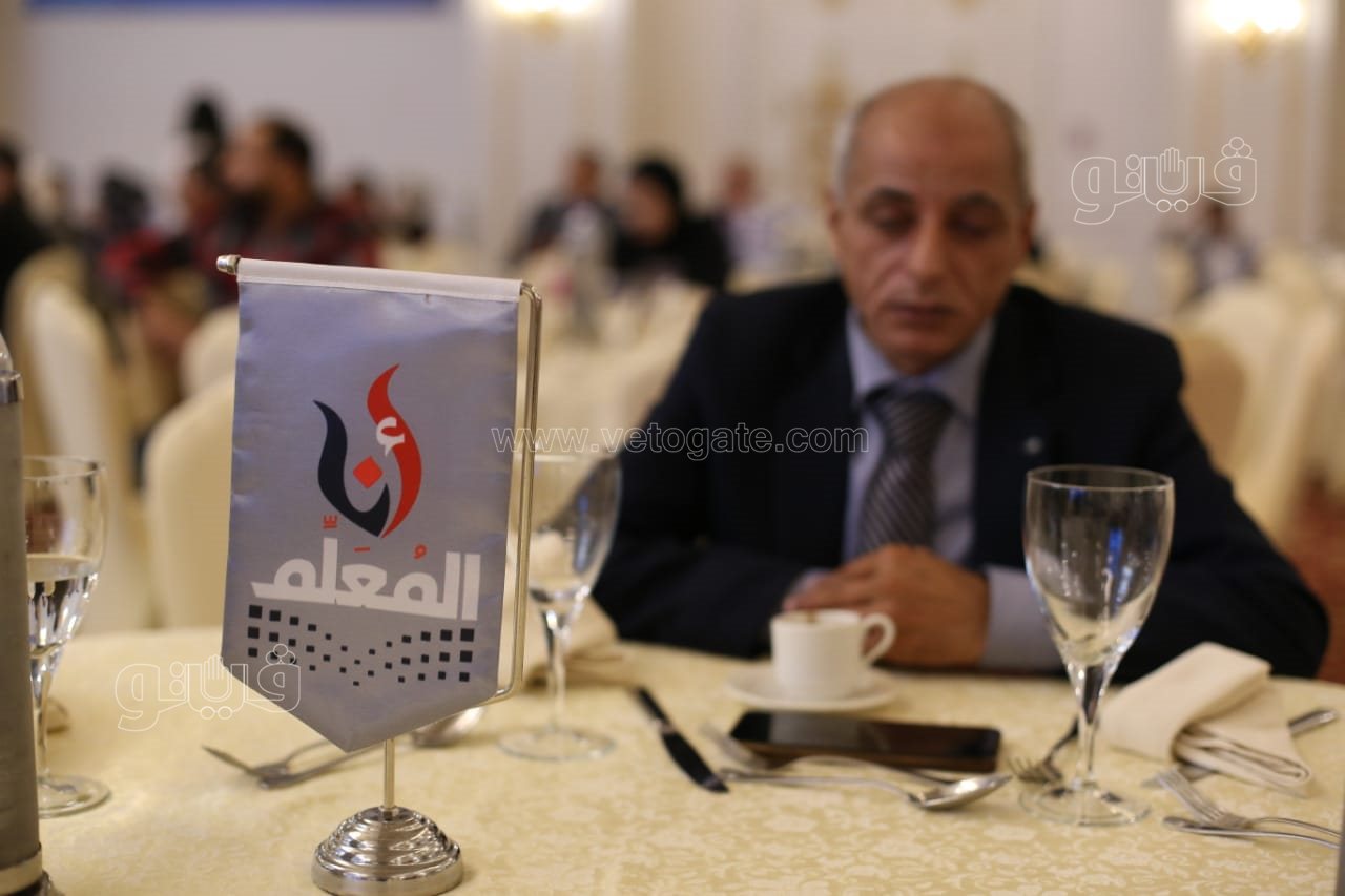 تكريم المعلم (9)