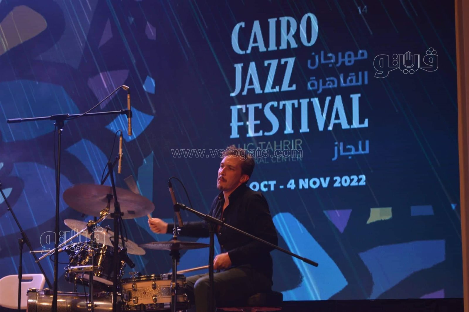 افتتاح الدورة الـ ١٤ من مهرجان القاهرة للجاز (1)