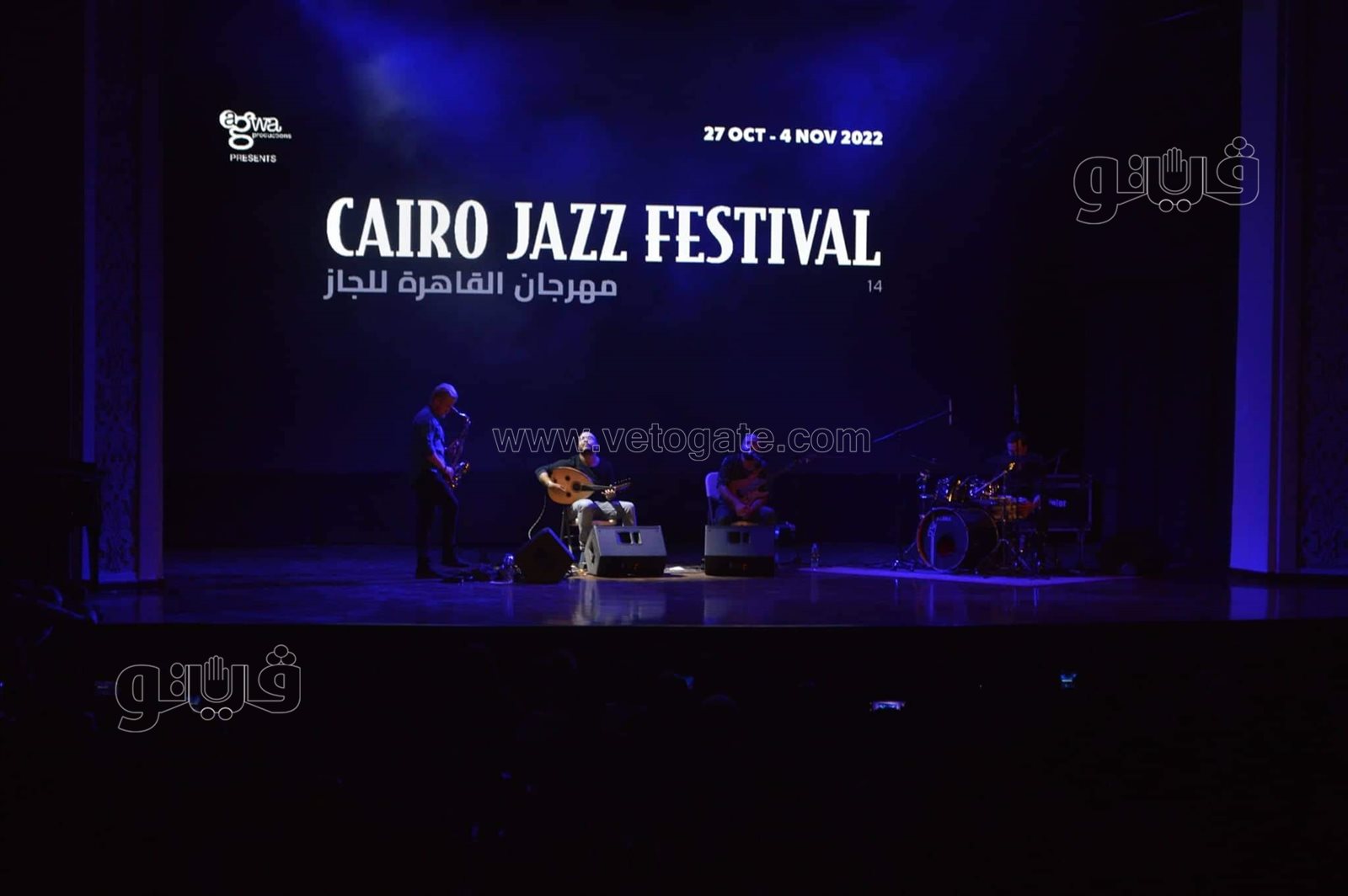 افتتاح الدورة الـ ١٤ من مهرجان القاهرة للجاز (15)