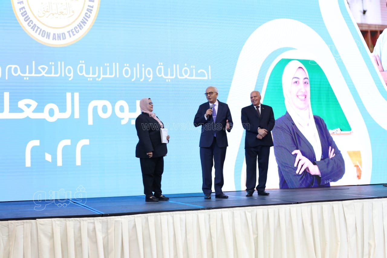 وزير التعليم يكرم المعلمين المتميزين على مستوى الجمهورية (8)