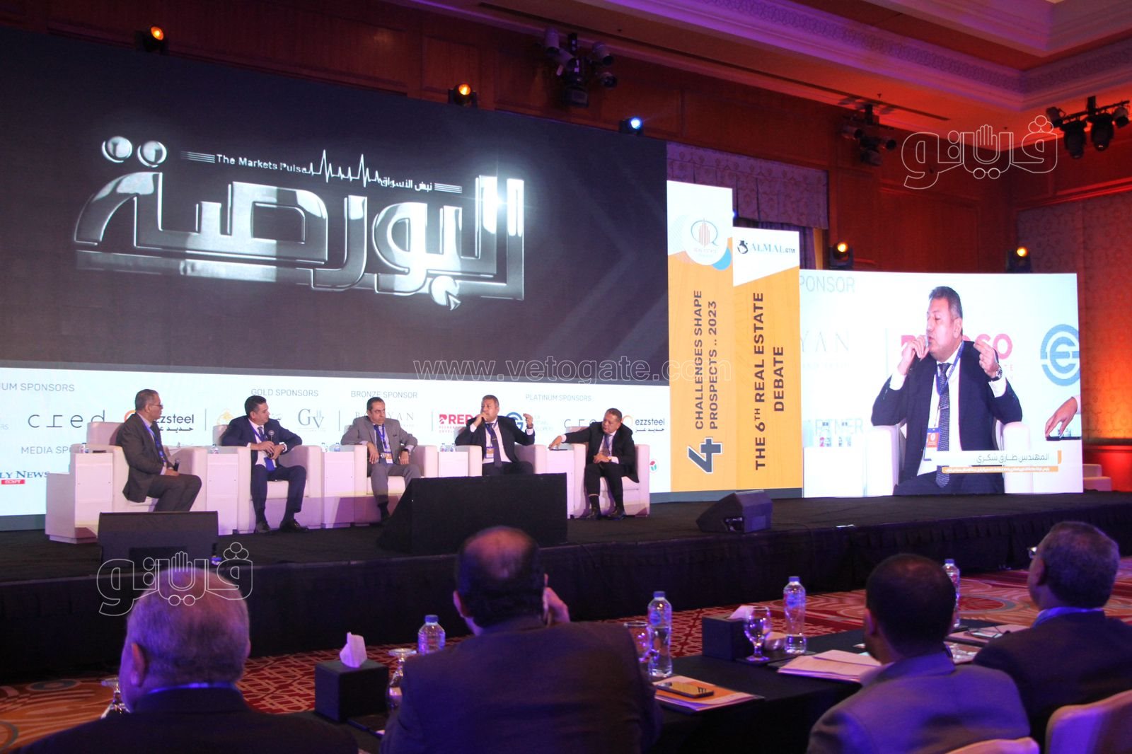 فعاليات مؤتمر تحديات السوق العقاري (2)