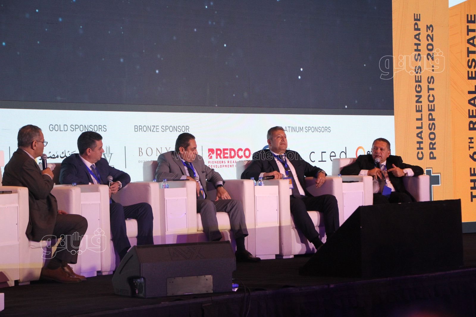 فعاليات مؤتمر تحديات السوق العقاري (3)