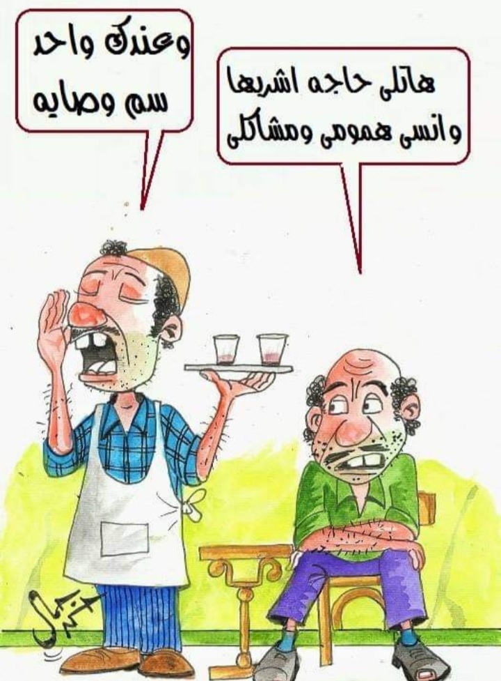 Screenshot_٢٠٢٢١١٢١-٠١٢٦١٣_Facebook