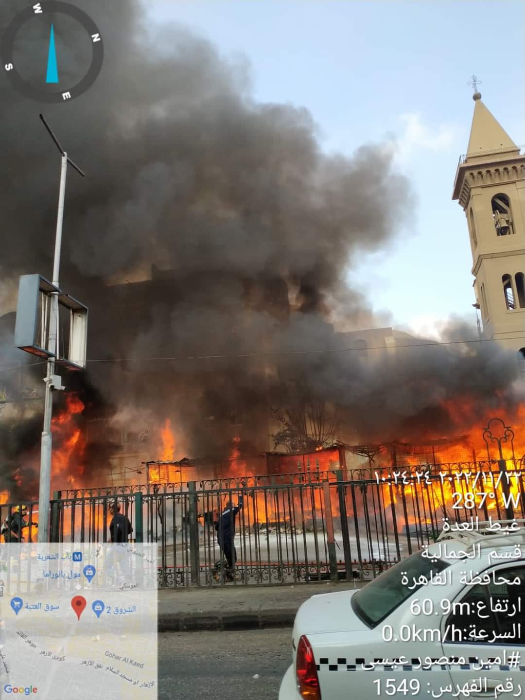 FB_IMG_1669117745003