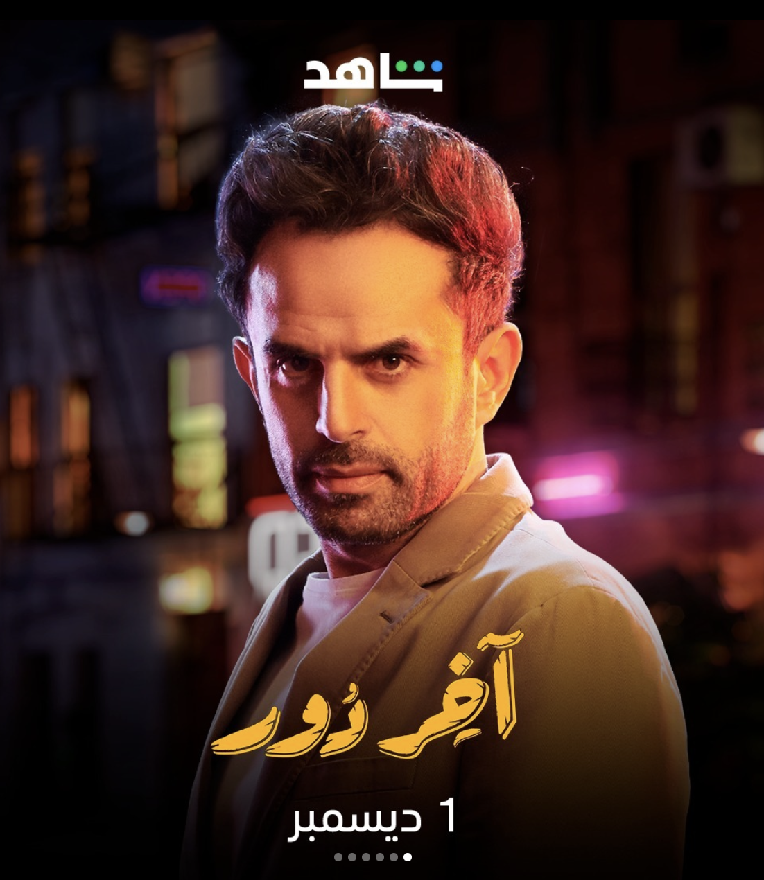 Screen Shot 2022-11-24 at 5.19.48 PM