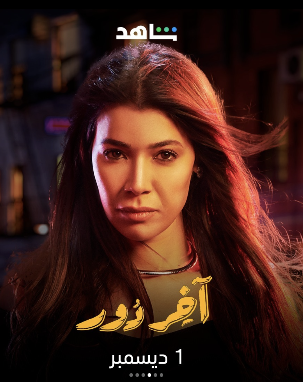 Screen Shot 2022-11-24 at 5.19.32 PM