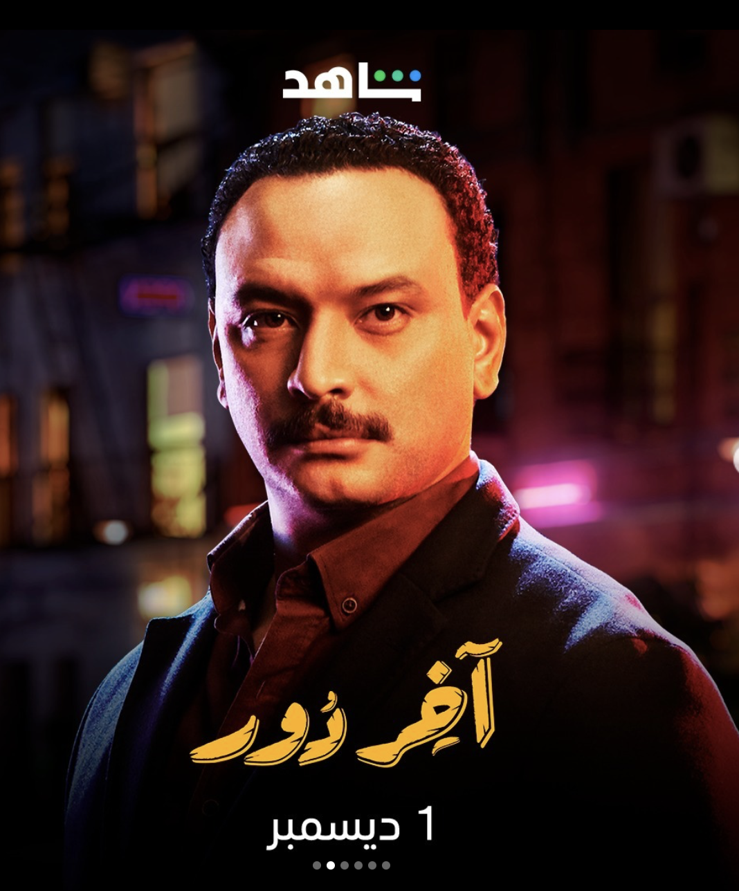 Screen Shot 2022-11-24 at 5.19.17 PM