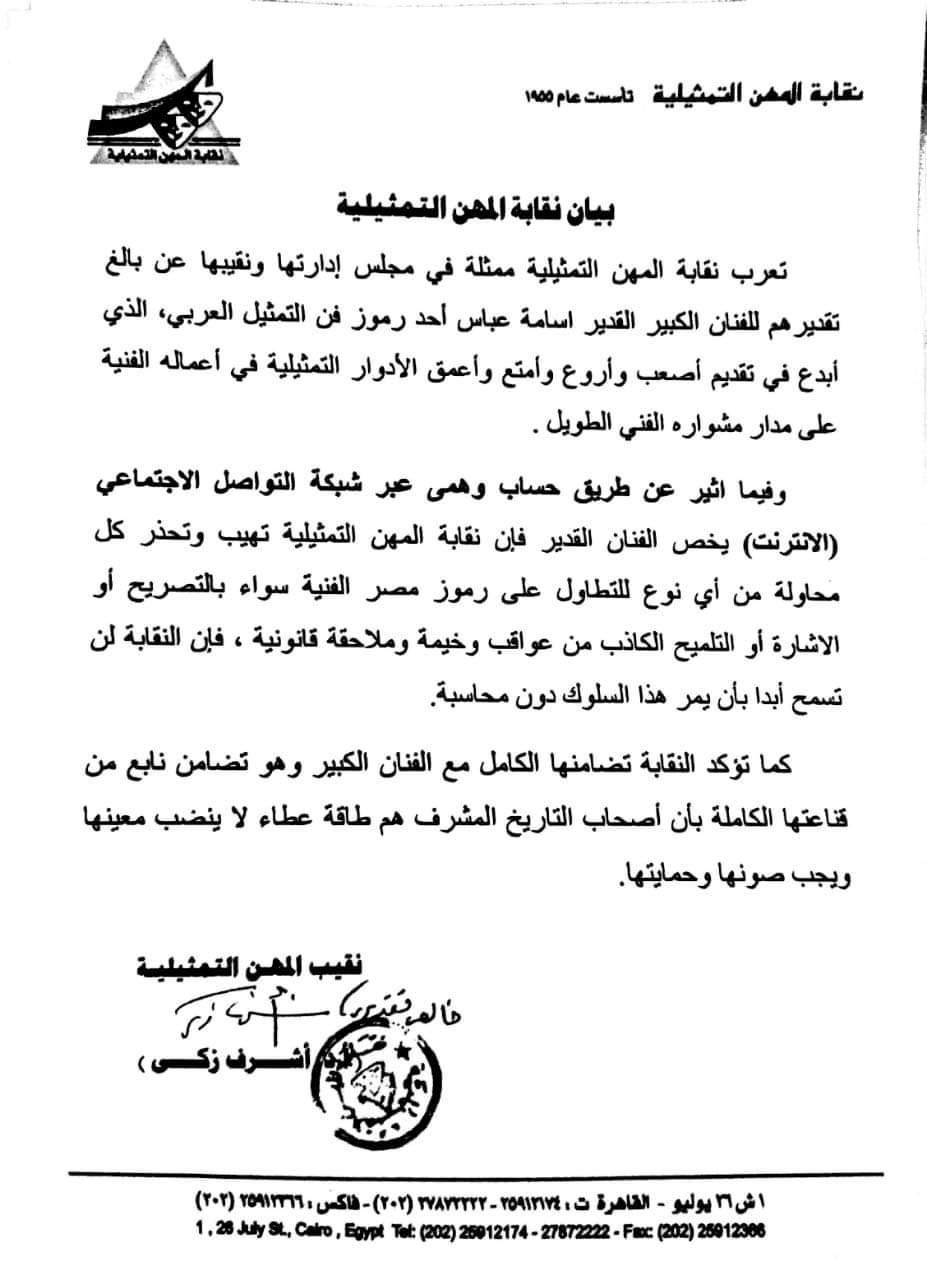 received_356782309321357