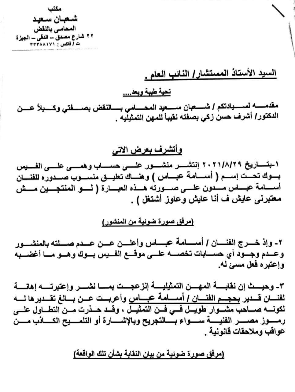 received_378821510416135