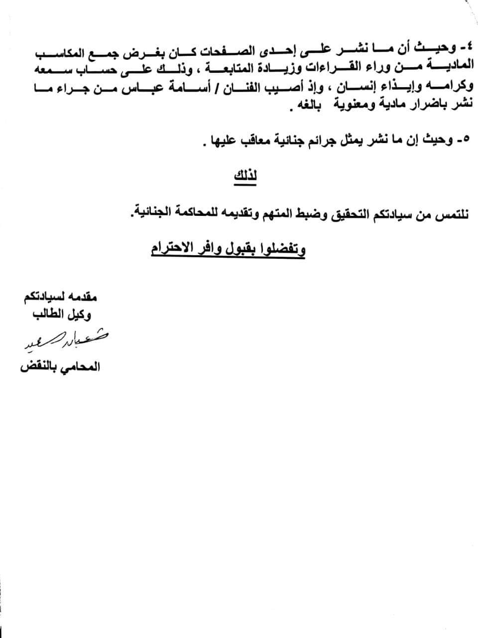 received_248856023762149