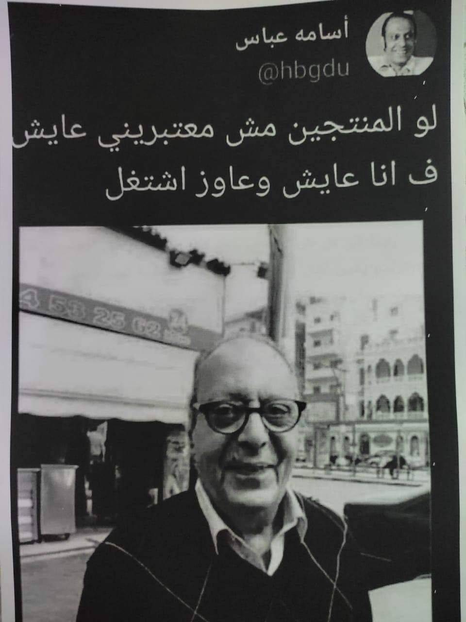 received_1913575128831992