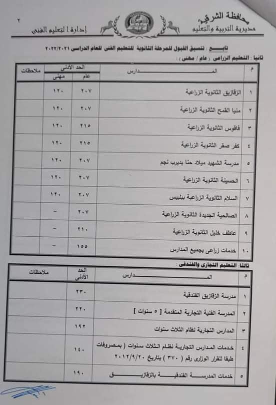 241002686_1225858464510746_2584502584330194525_n