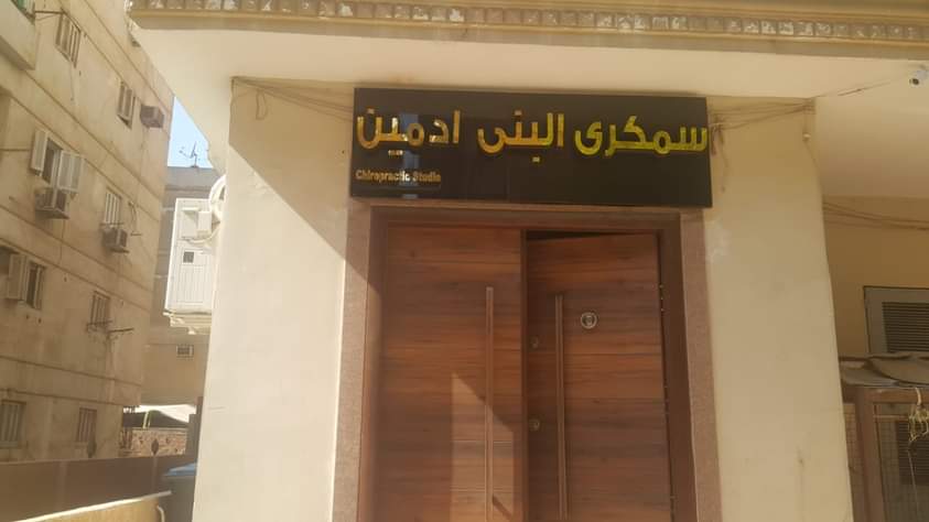 FB_IMG_1630544618288