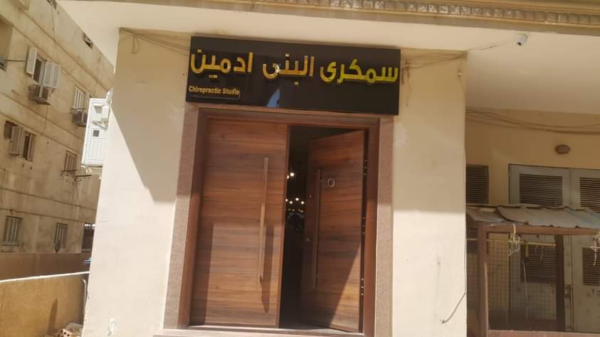 FB_IMG_1630544615803