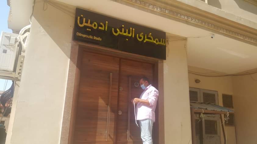 FB_IMG_1630544526273