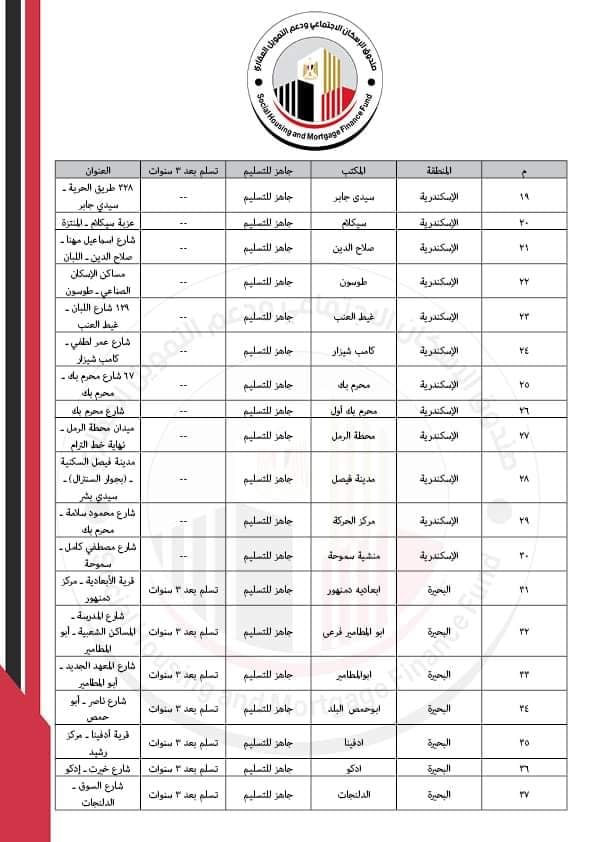 235949102_964333051085118_3548943990989463544_n