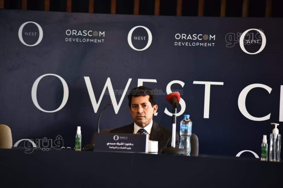 بحضور وزير الرياضة ونجوم اليد.. وضع حجر الأساس لنادي O West (22)