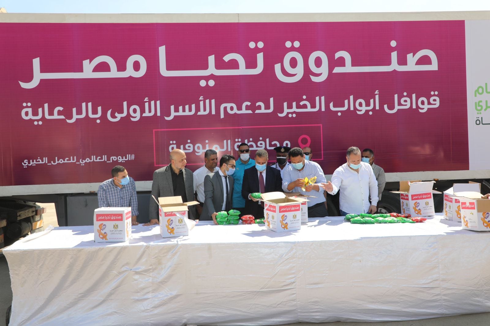 241486382_213531744154368_2807832851193756708_n