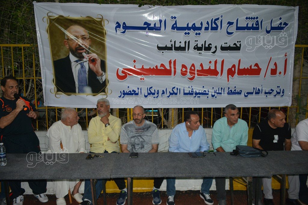 بحضور مشاهير الزمالك.. افتتاح أكاديمية النجوم بصفط اللبن برعاية حسام المندوه (19)~1