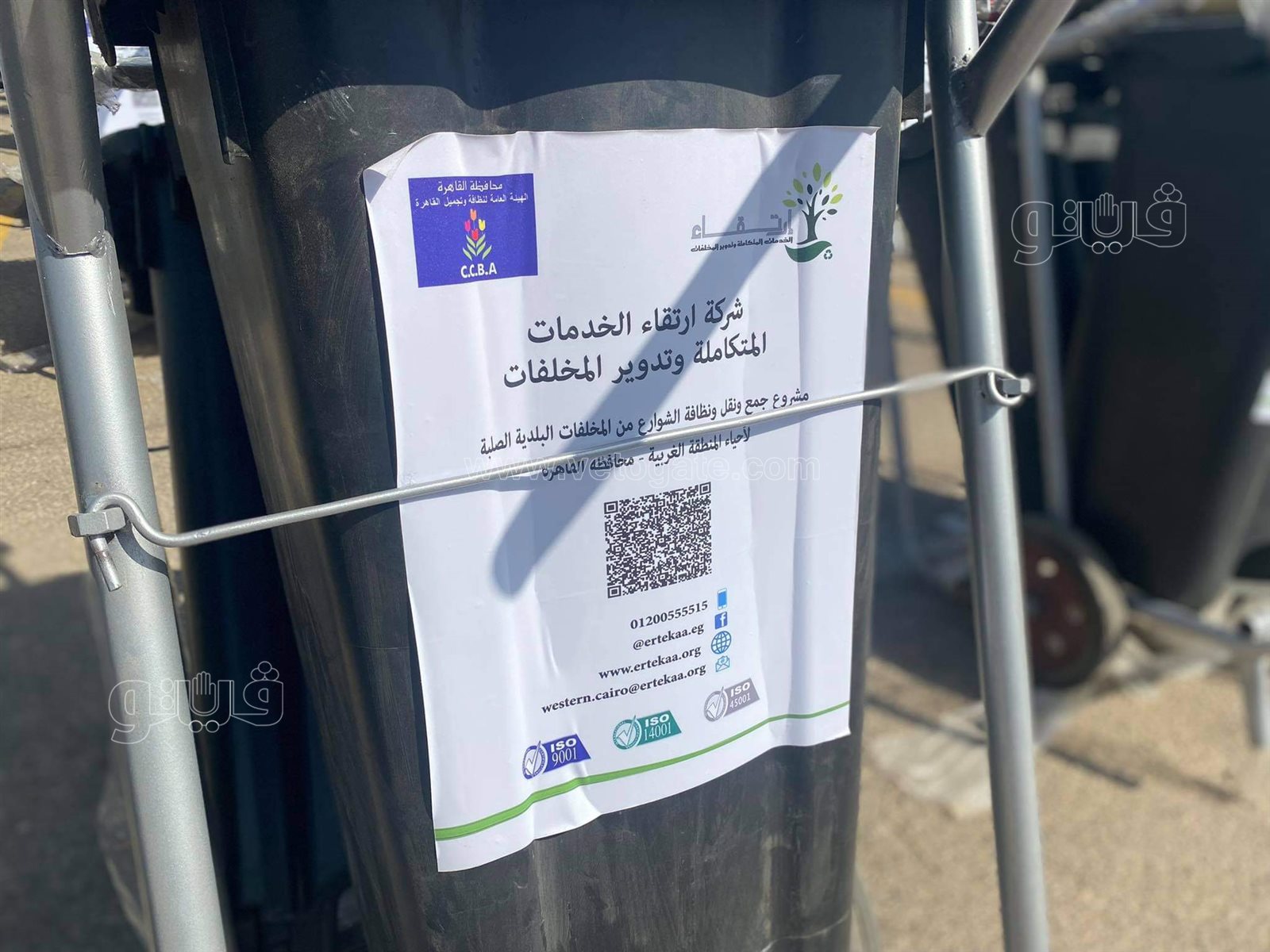 محافظة القاهرة تستعرض معدات النظافة الجديدة بالاستاد  (15)