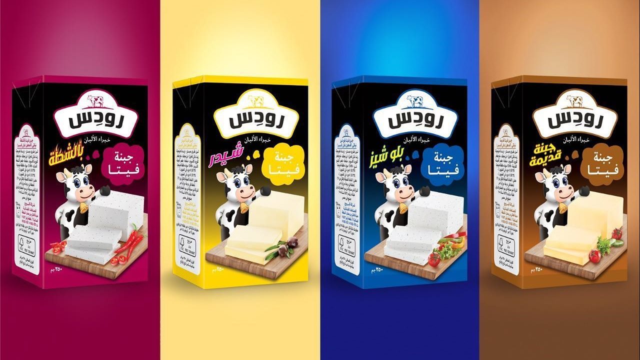 <strong>اسعار جبنه رودس بدءًا من اليوم السبت </strong>