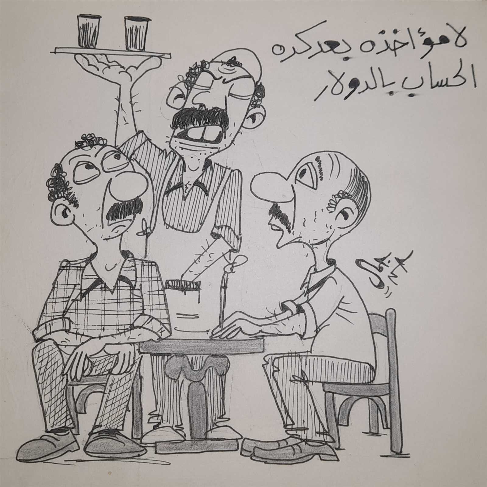 ٢٠٢٢١١٣٠_٠٢٠٨٢٠