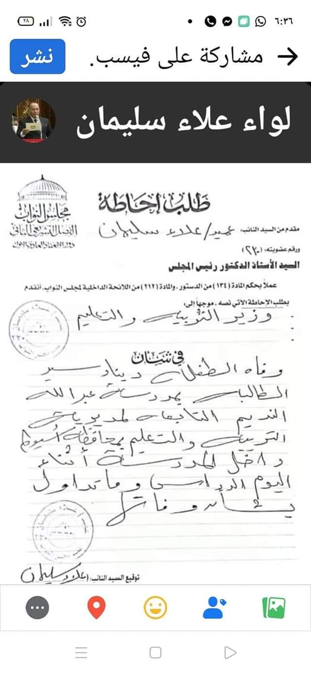 FB_IMG_1670410388898