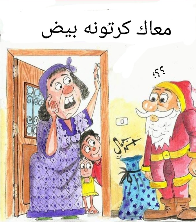 Screenshot_٢٠٢٢١٢٢٥-١٣٤٤٥٤_Facebook