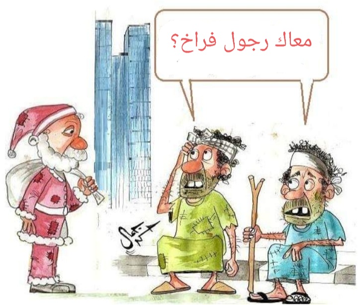 Screenshot_٢٠٢٢١٢٢٦-١٨٥٩١٨_Facebook