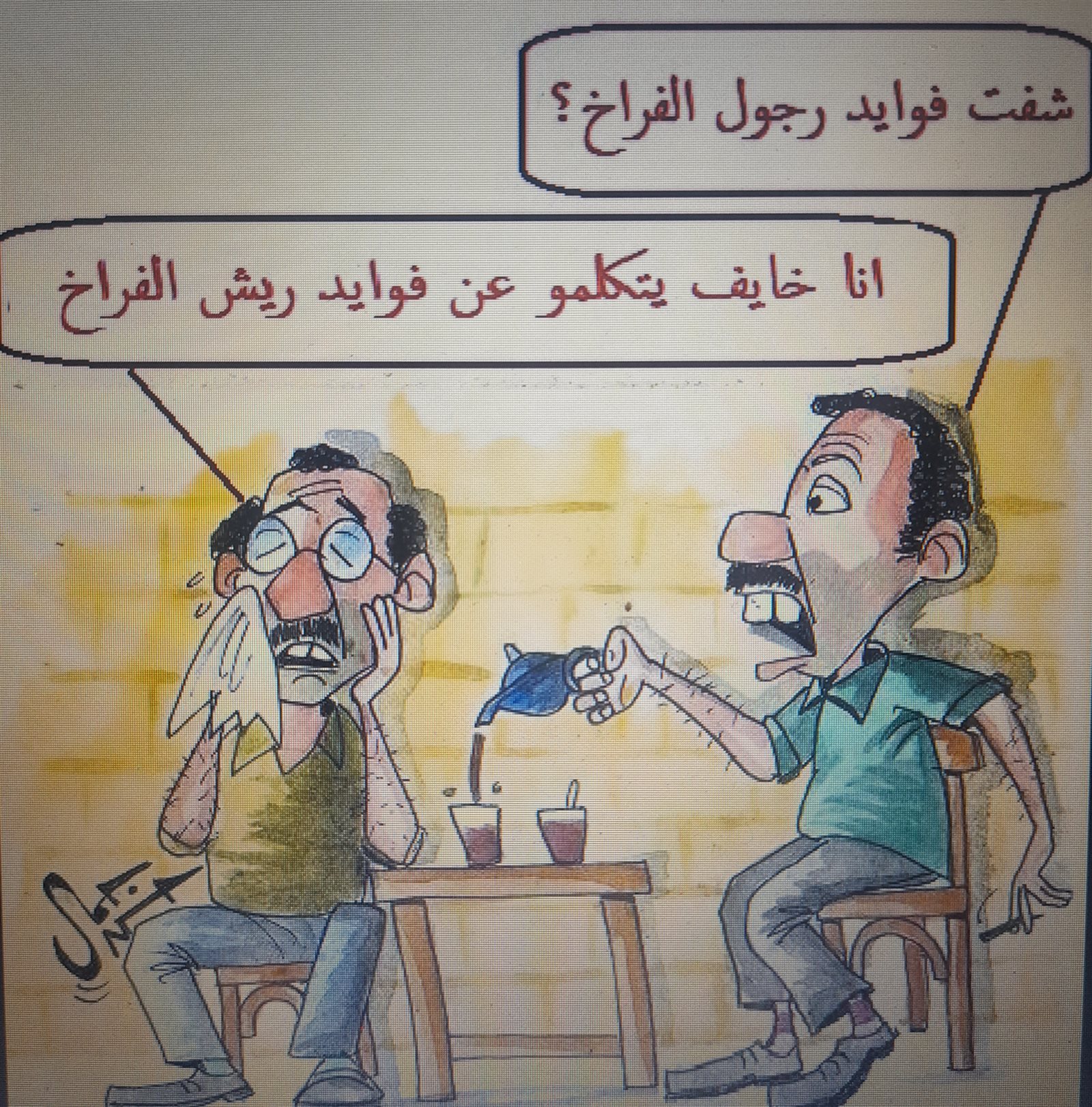 ٢٠٢٢١٢٢٦_٢٣٤٦٣٦