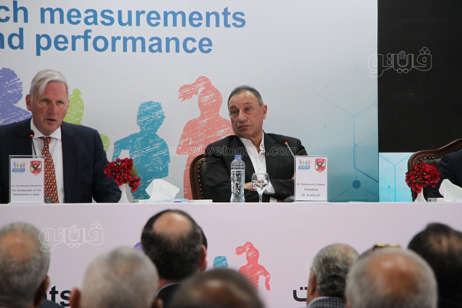 مؤتمر النادى الأهلى (2)