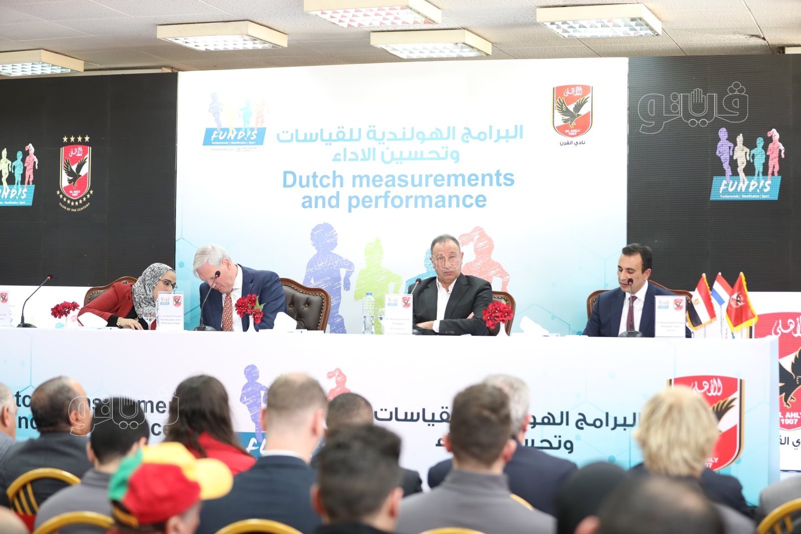 مؤتمر النادى الأهلى (7)