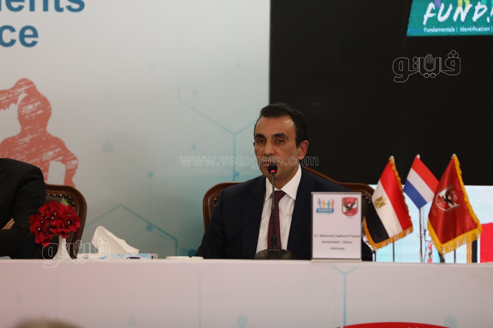 مؤتمر النادى الأهلى (10)