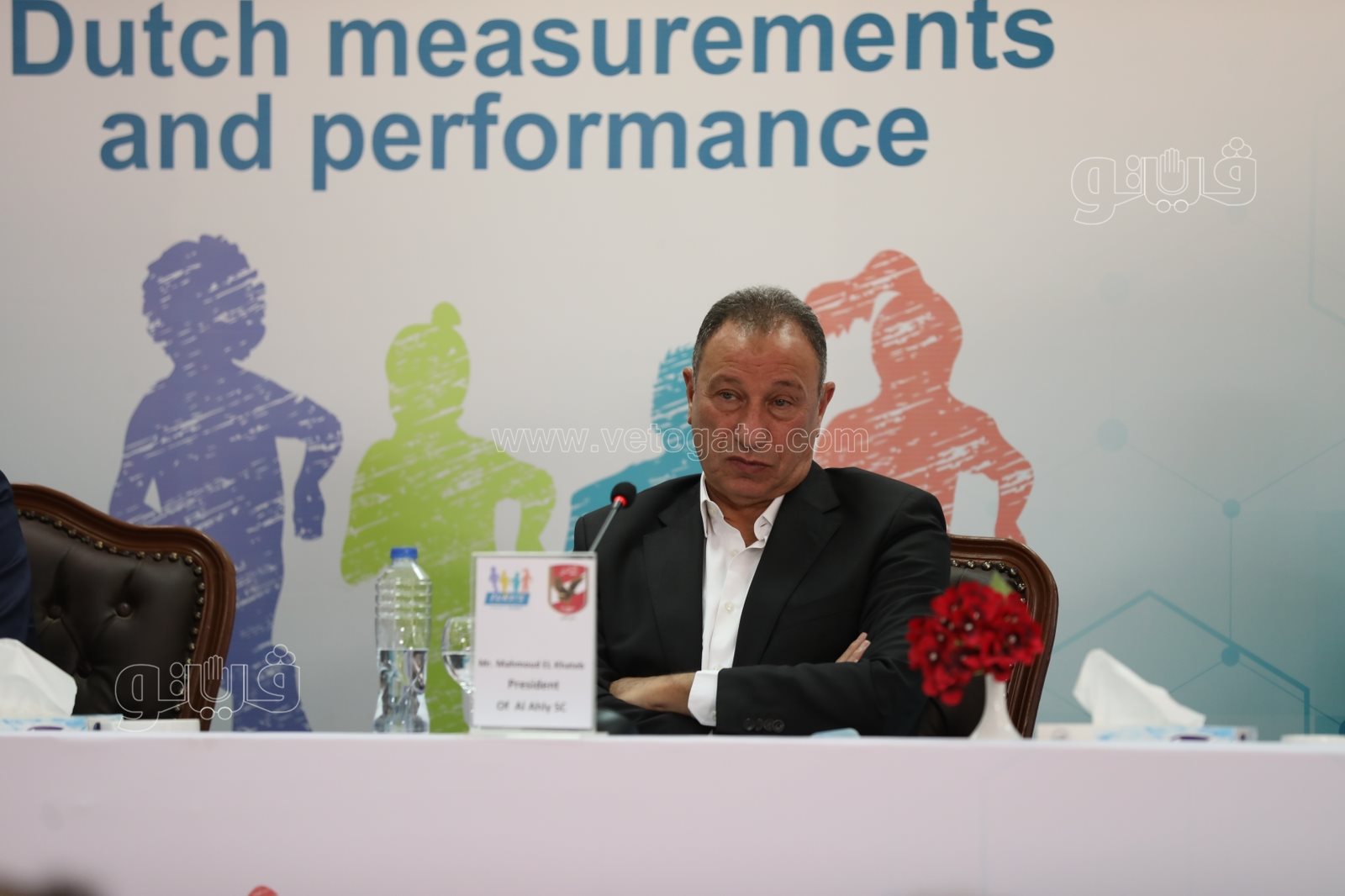 مؤتمر النادى الأهلى (13)