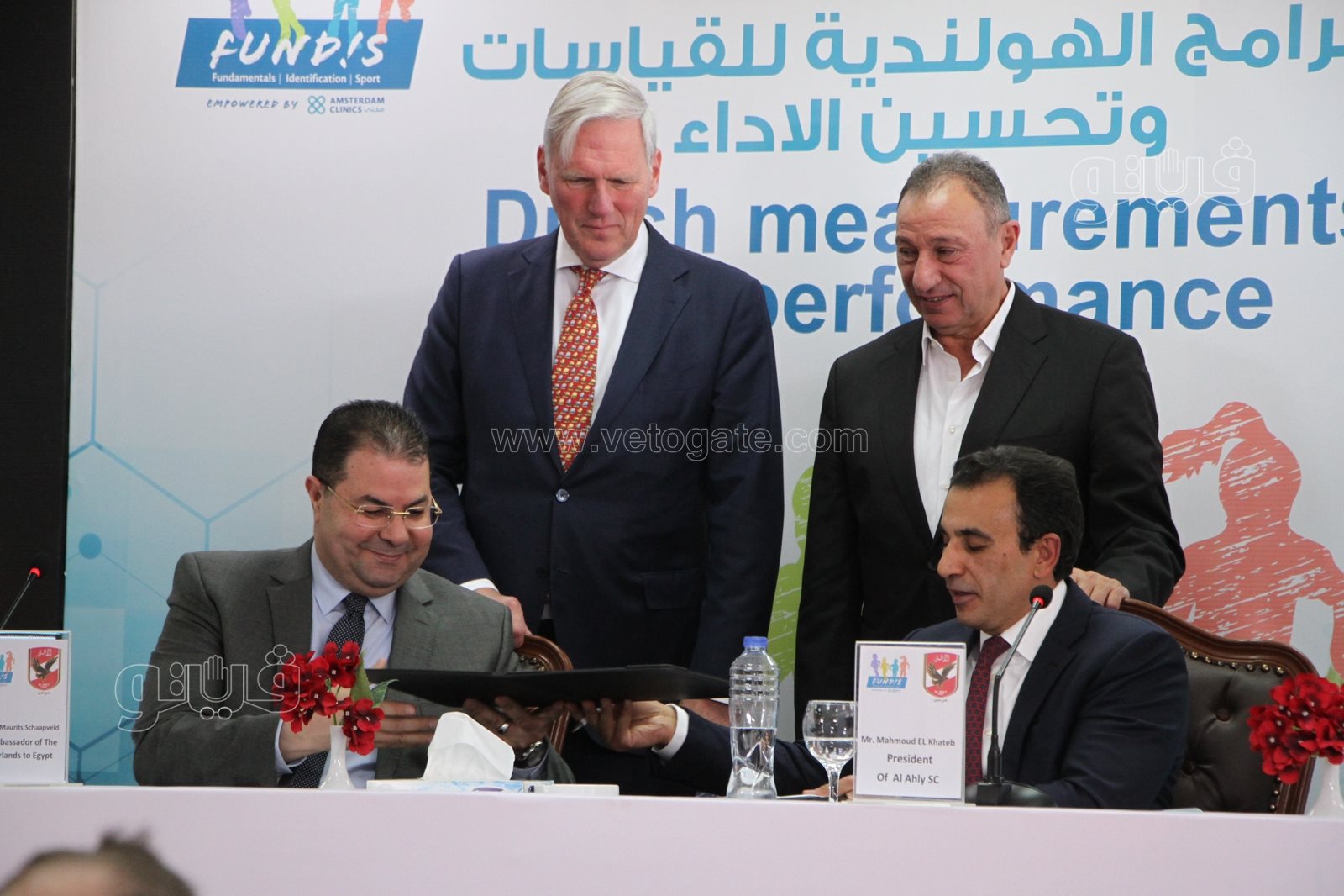 مؤتمر النادى الأهلى (25)