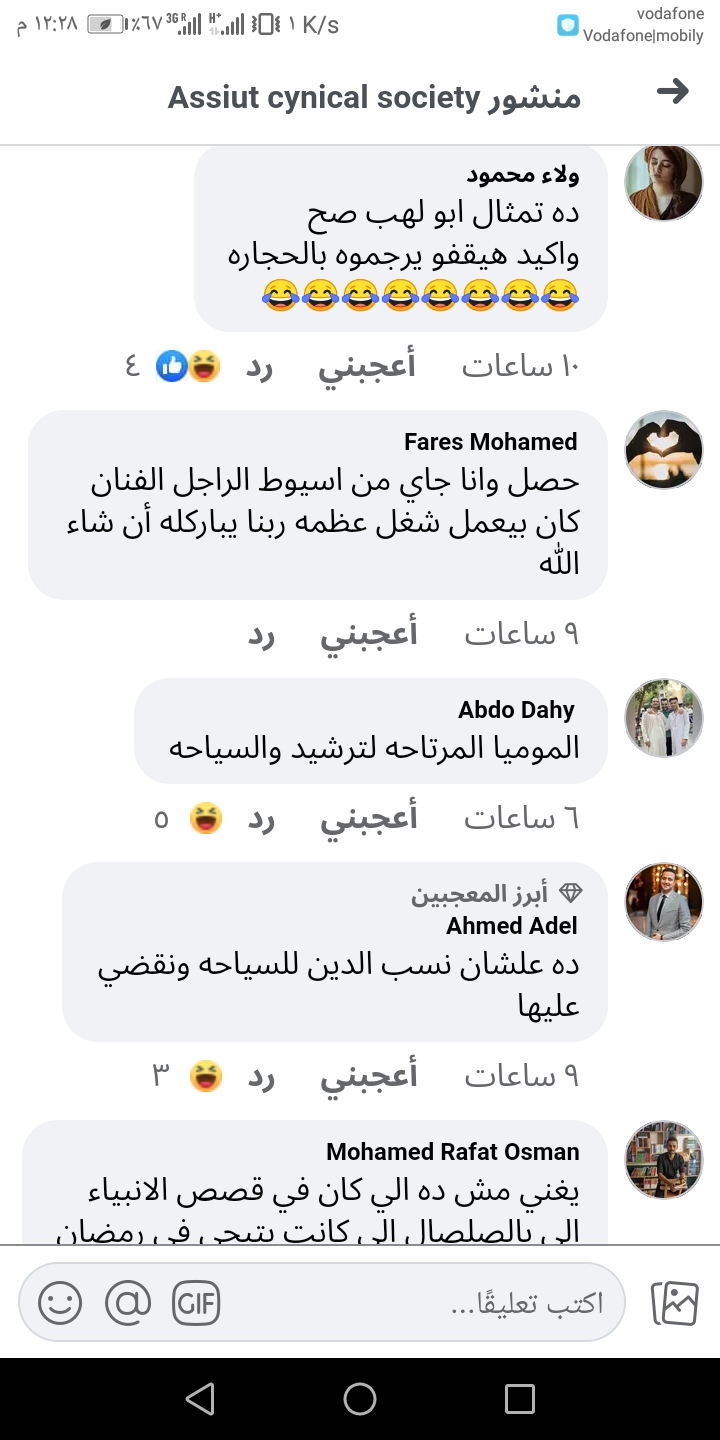 Screenshot_20230116-122831