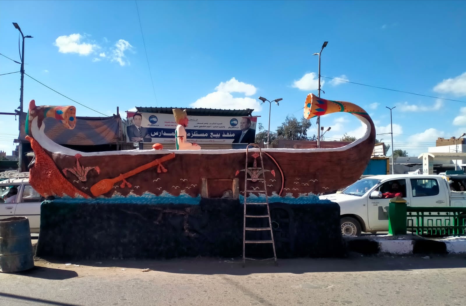 IMG_٢٠٢٣٠١١٦_١٣٢٦٠٥