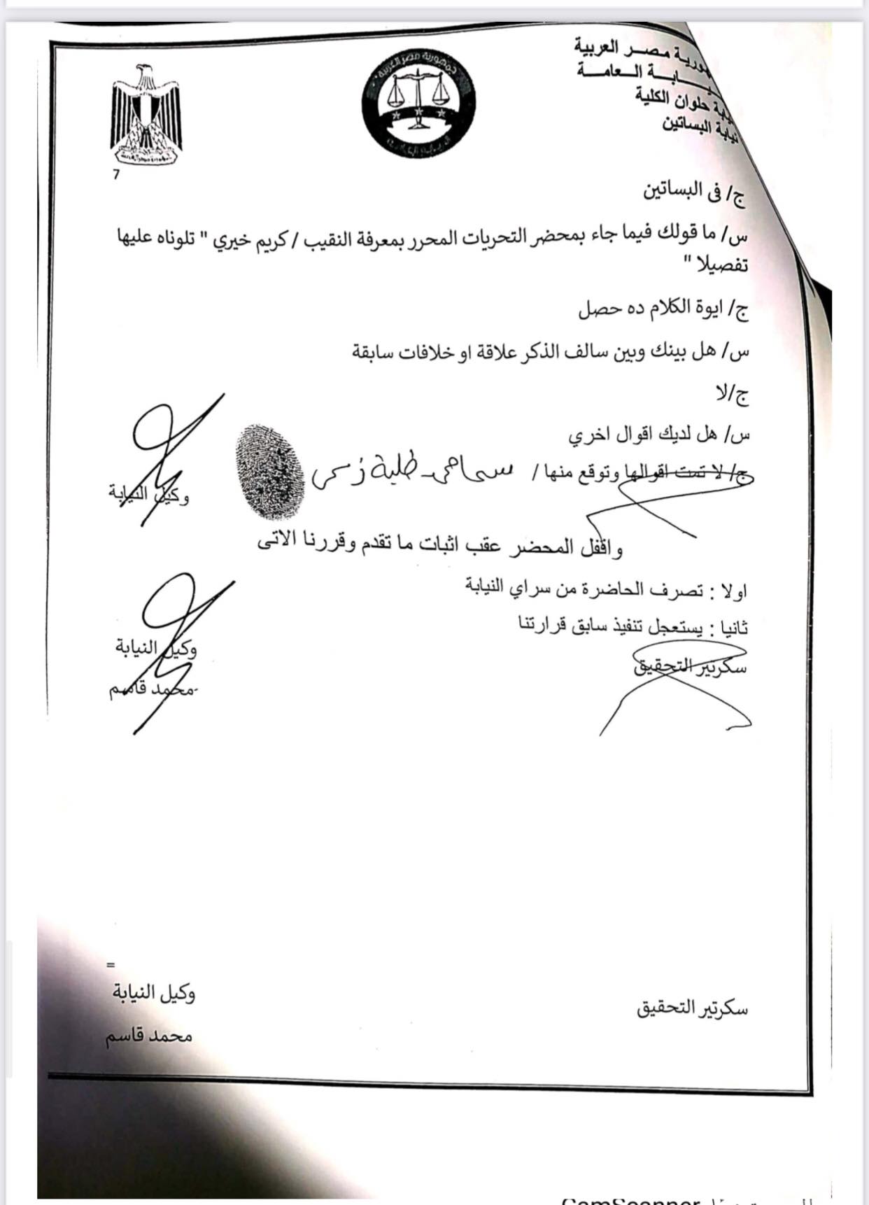 241669794_278682040731807_6455829100118090882_n