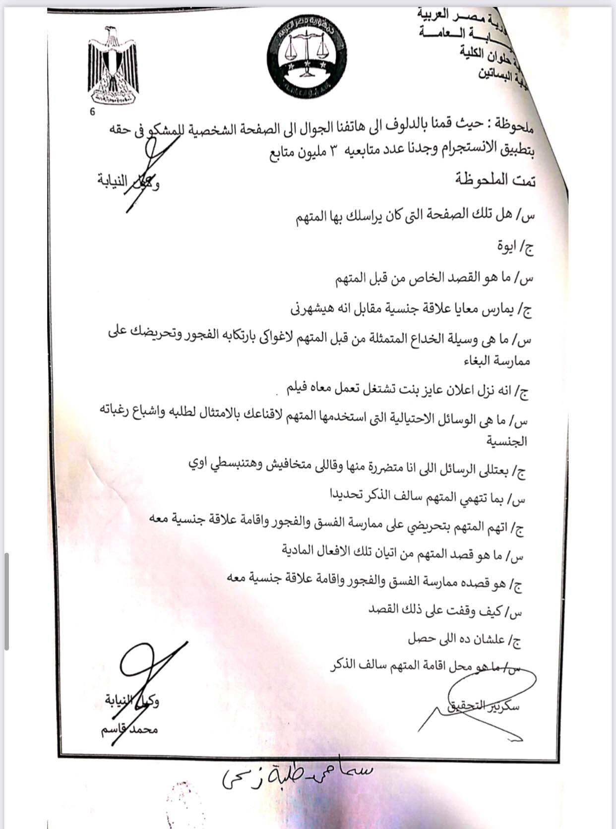 241630653_387726252924308_4500897493101908449_n