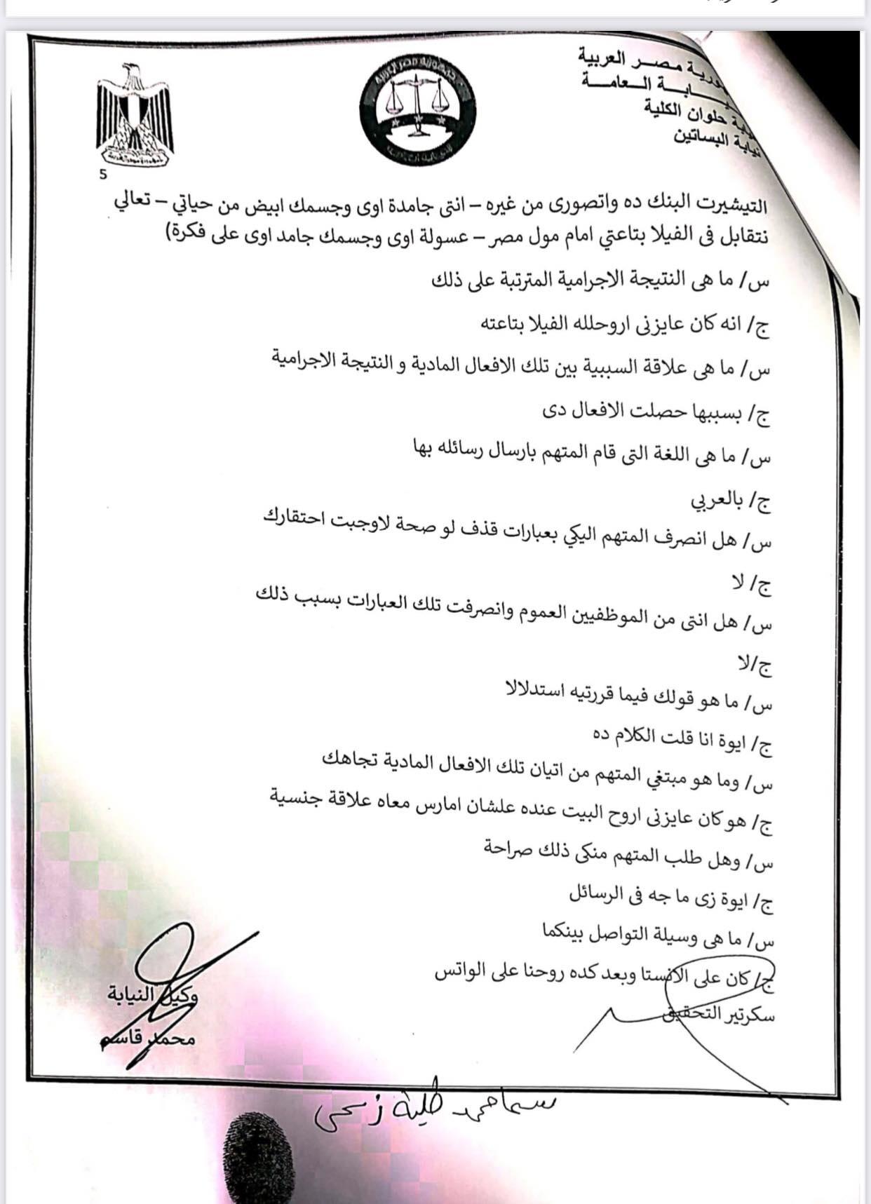 241675767_3079203078960047_3116593419066836643_n