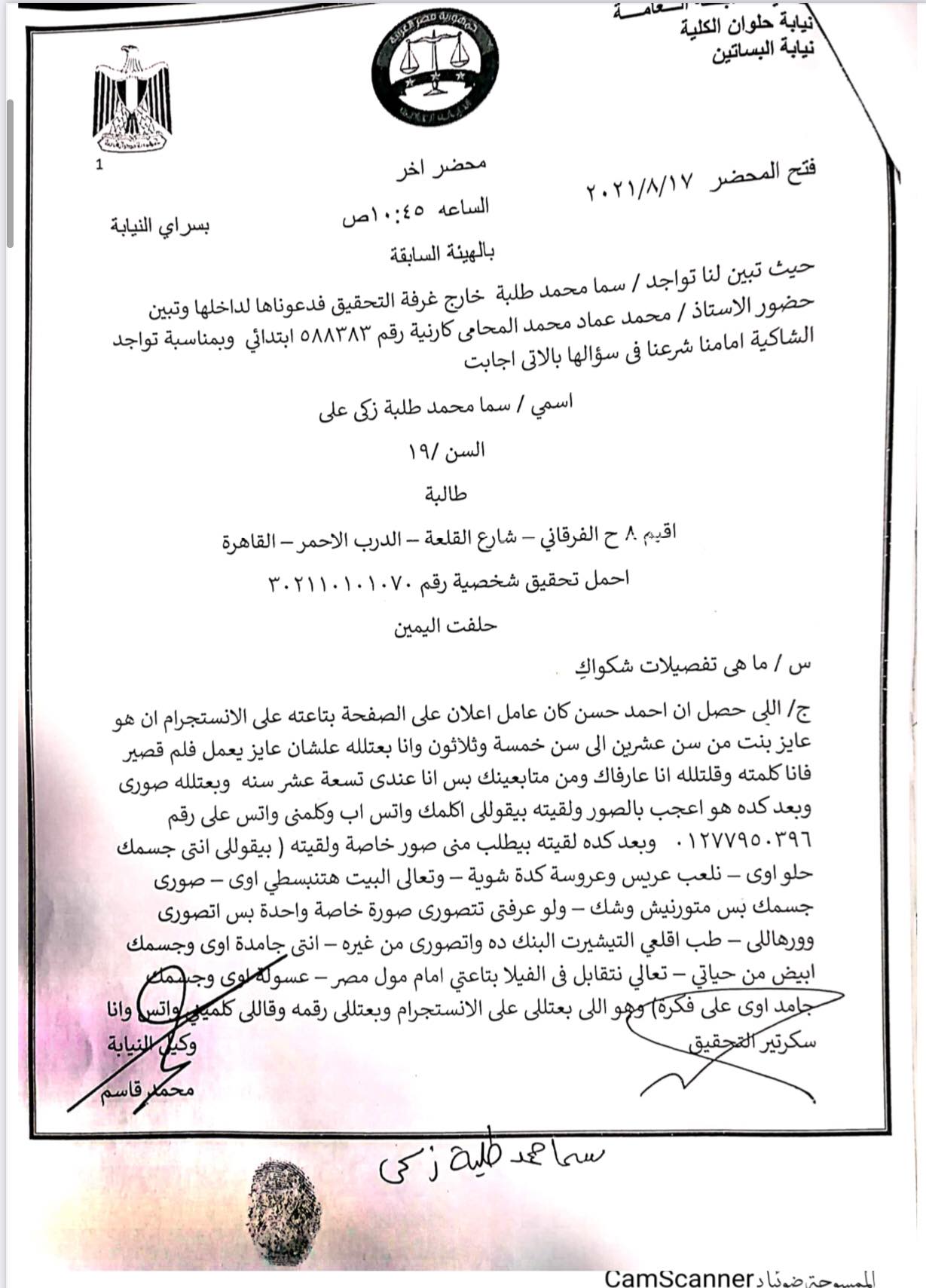 241324508_5036190539728686_8357289713567509882_n