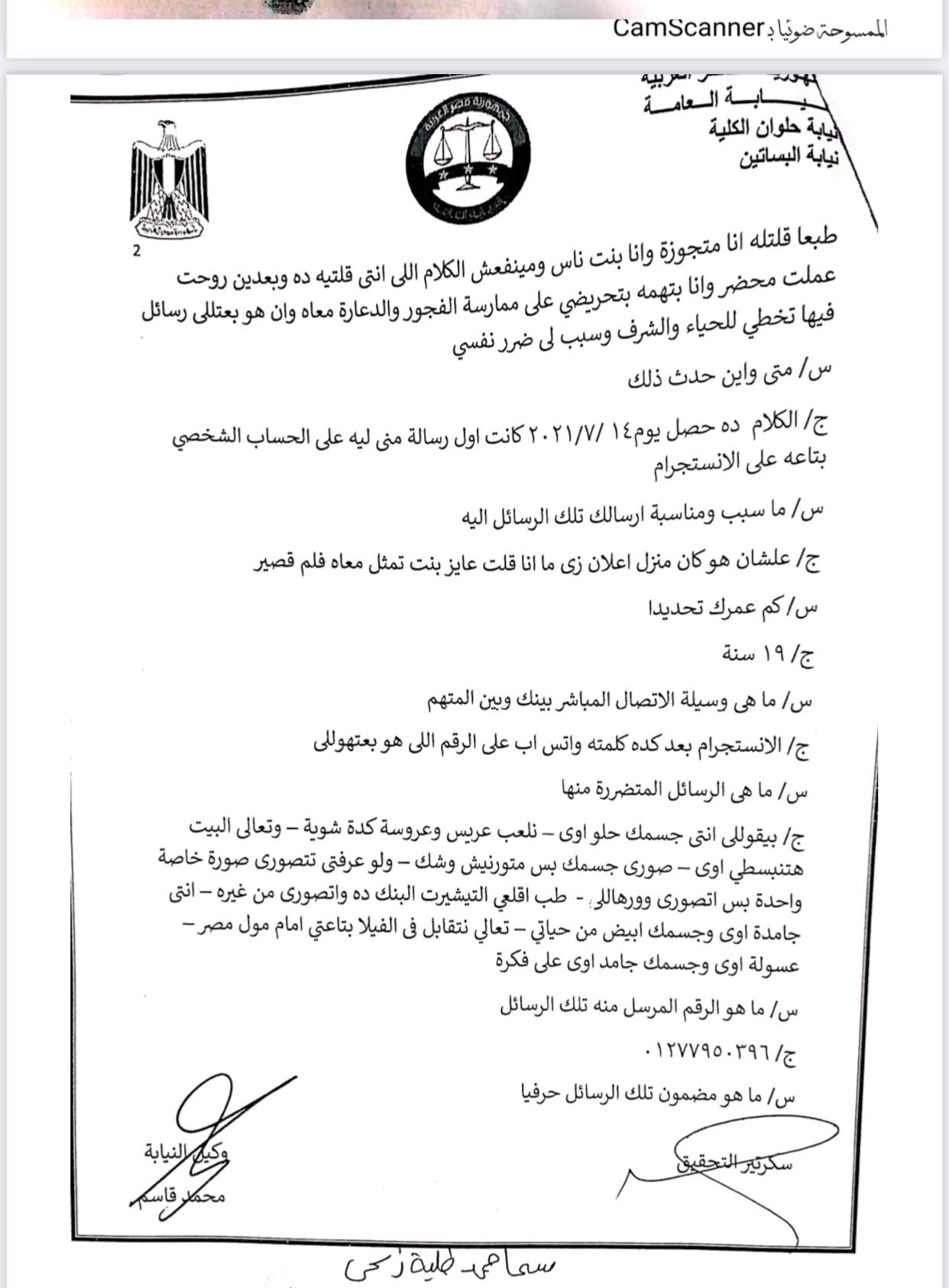 241663199_378192030510250_3832369130569446662_n