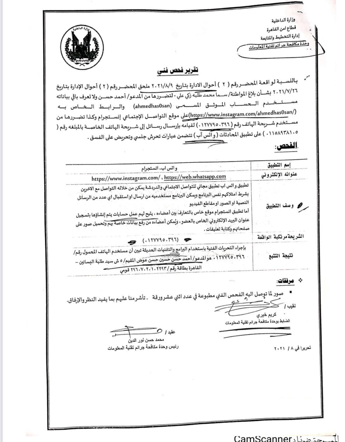 241669464_169793761964823_42095958159542819_n