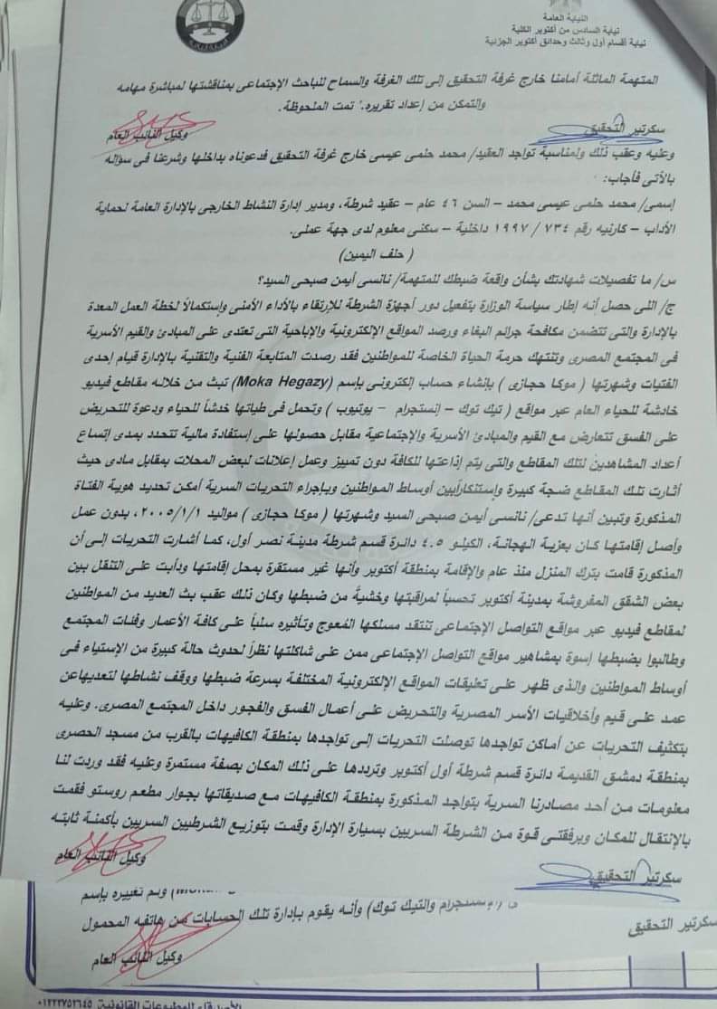 received_138879211772508