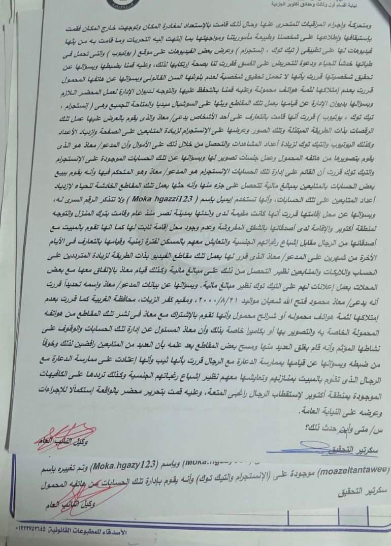 received_392651978932744